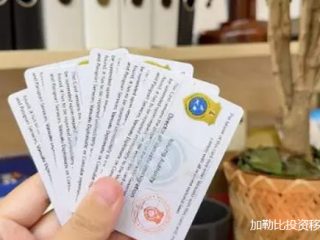 为什么瓦努阿图绿卡能吸引如此多的目光?