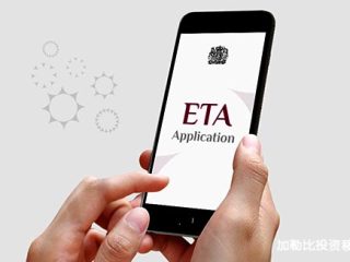 加勒比圣基茨安提瓜护照如何申请英国ETA？